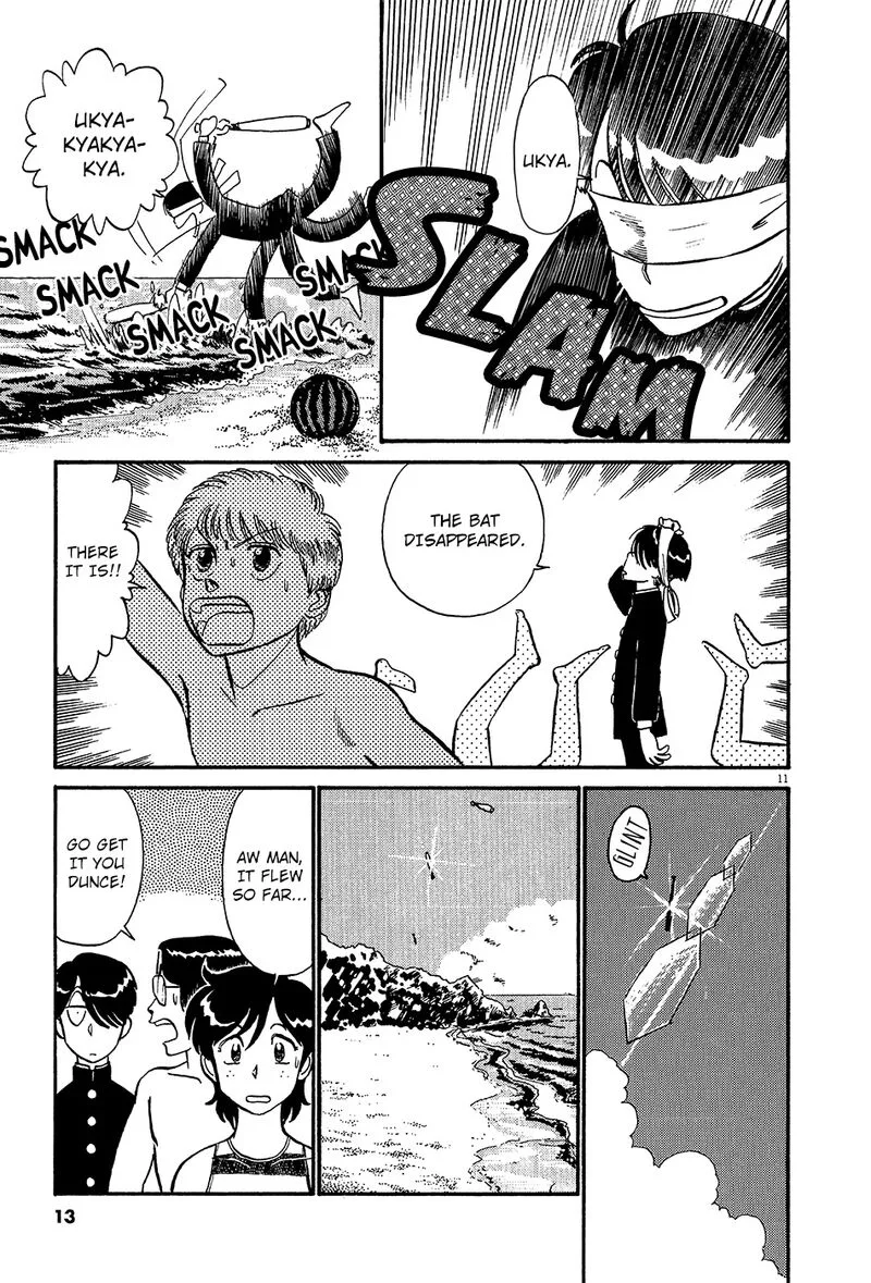 Kyuukyoku Choujin R Chapter 57 page 16