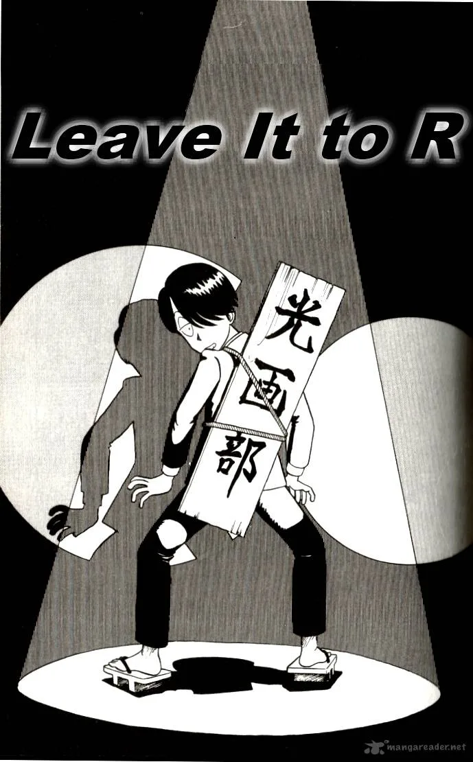 Kyuukyoku Choujin R Chapter 7 page 1