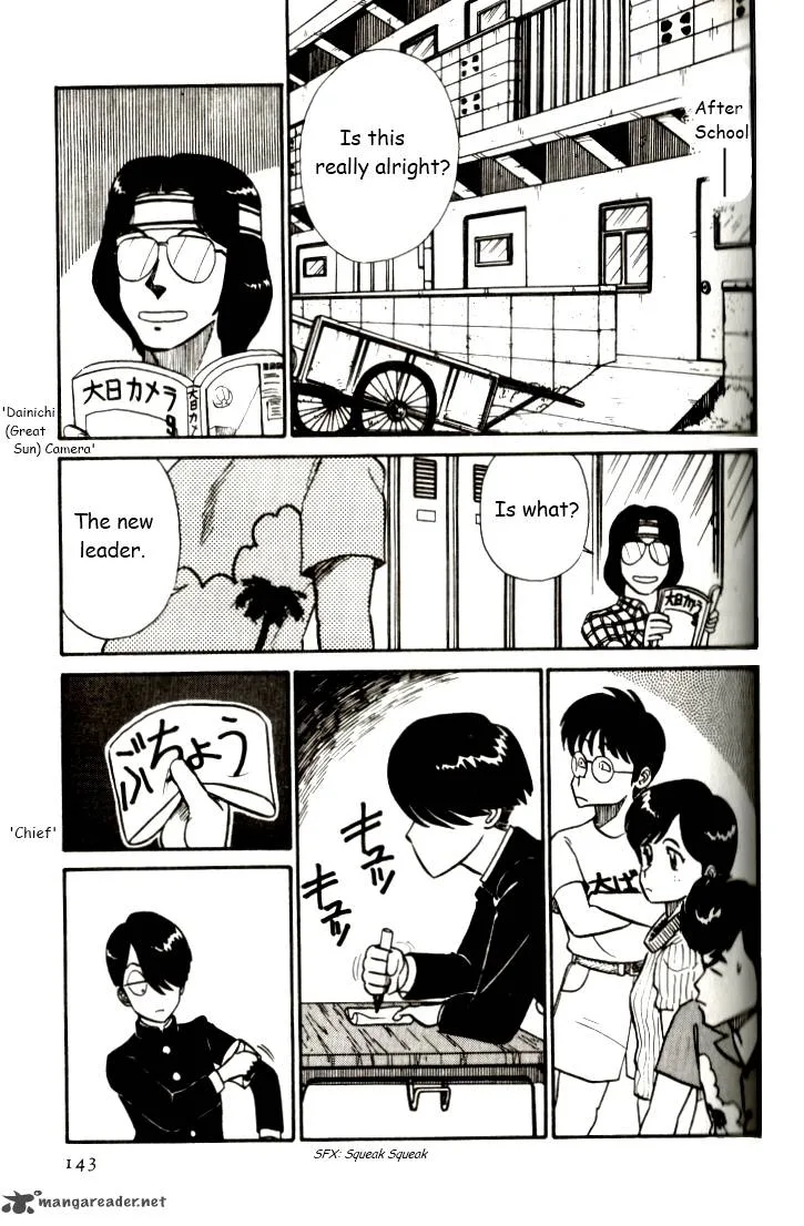 Kyuukyoku Choujin R Chapter 8 page 11