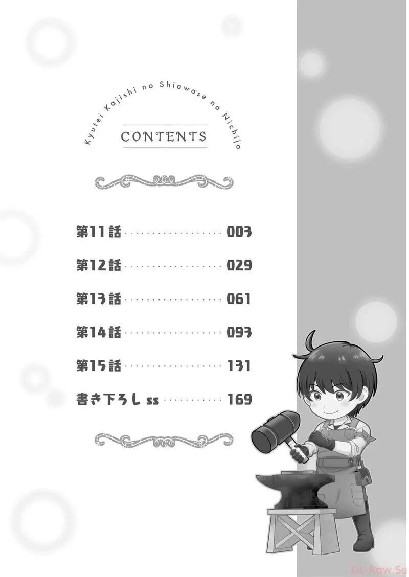 Kyuutei Tanyashi no Shiawase na Nichijou - Black na Shokuba wo Tsuihousareta ga, Ringoku de Koushaku Reijou ni Dekiaisare Nagara White na Seikatsu Okurimasu Chapter 11 page 4