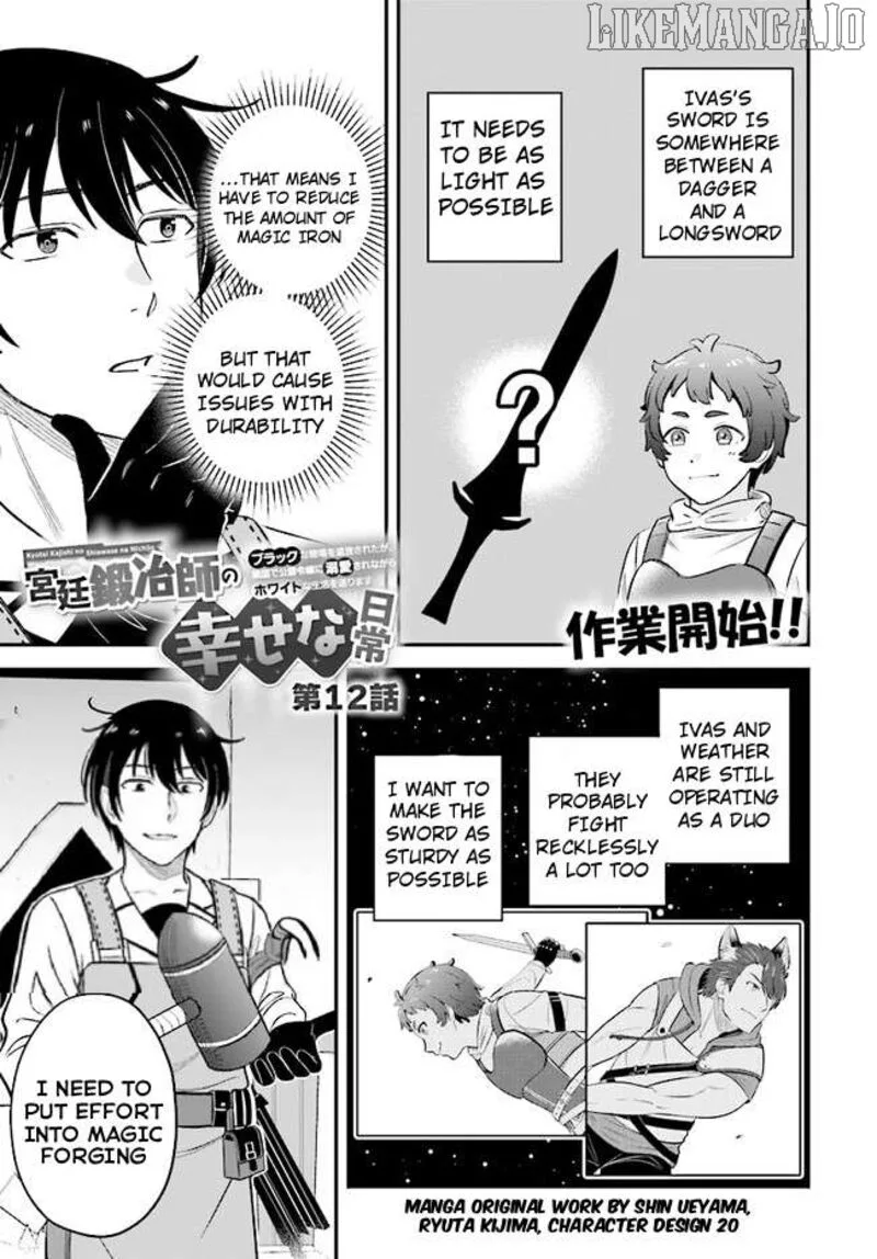 Kyuutei Tanyashi no Shiawase na Nichijou - Black na Shokuba wo Tsuihousareta ga, Ringoku de Koushaku Reijou ni Dekiaisare Nagara White na Seikatsu Okurimasu Chapter 12 page 1