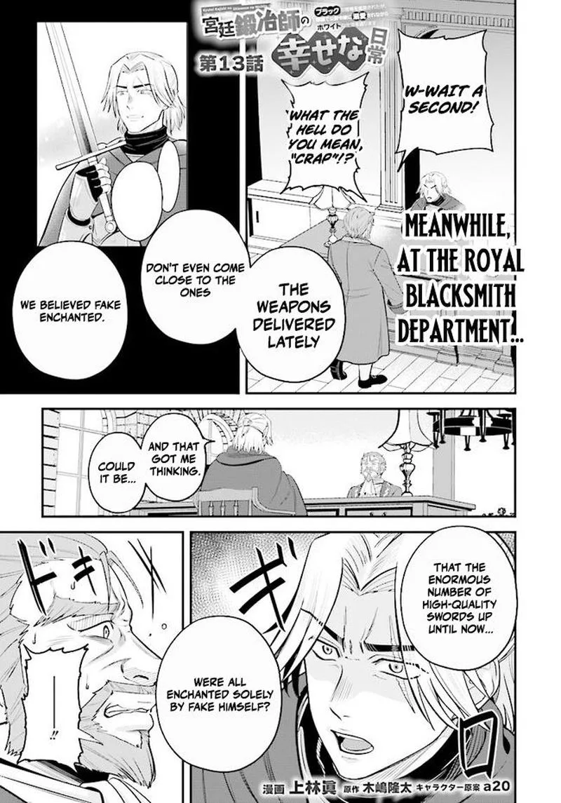 Kyuutei Tanyashi no Shiawase na Nichijou - Black na Shokuba wo Tsuihousareta ga, Ringoku de Koushaku Reijou ni Dekiaisare Nagara White na Seikatsu Okurimasu Chapter 13.1 page 1