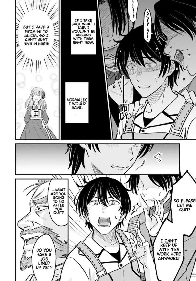 Kyuutei Tanyashi no Shiawase na Nichijou - Black na Shokuba wo Tsuihousareta ga, Ringoku de Koushaku Reijou ni Dekiaisare Nagara White na Seikatsu Okurimasu Chapter 2.1 page 11