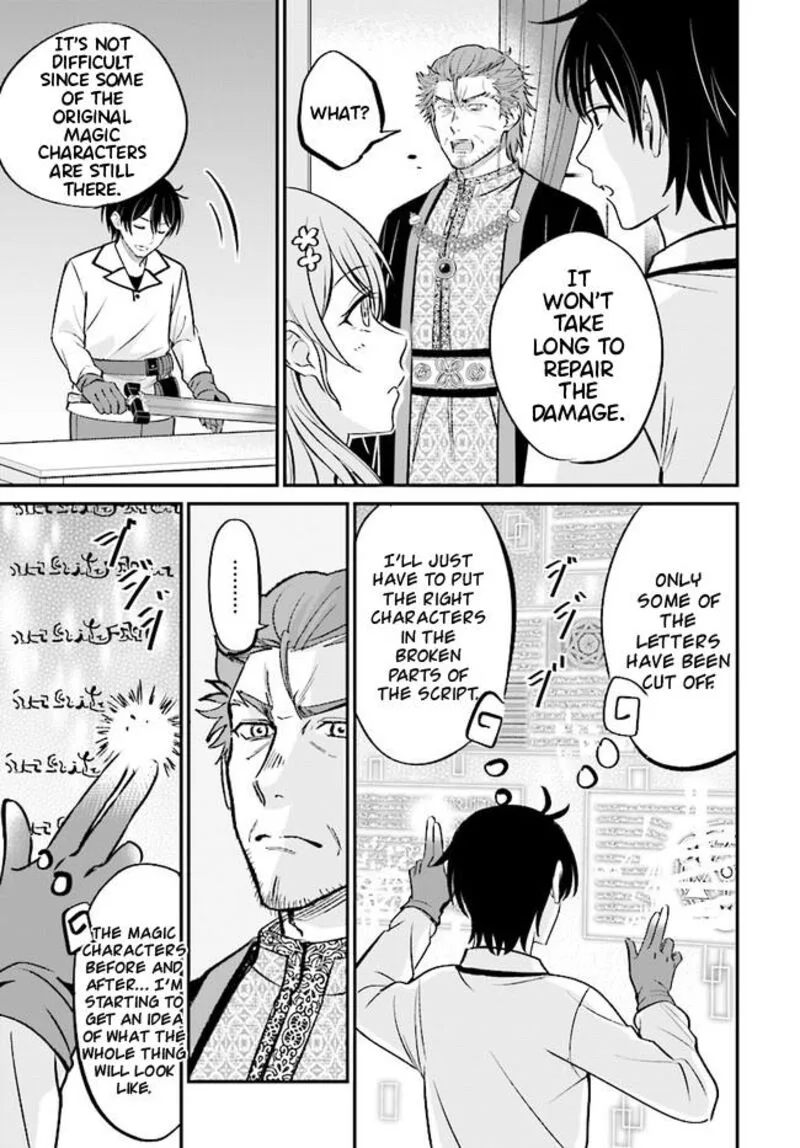 Kyuutei Tanyashi no Shiawase na Nichijou - Black na Shokuba wo Tsuihousareta ga, Ringoku de Koushaku Reijou ni Dekiaisare Nagara White na Seikatsu Okurimasu Chapter 2.2 page 10
