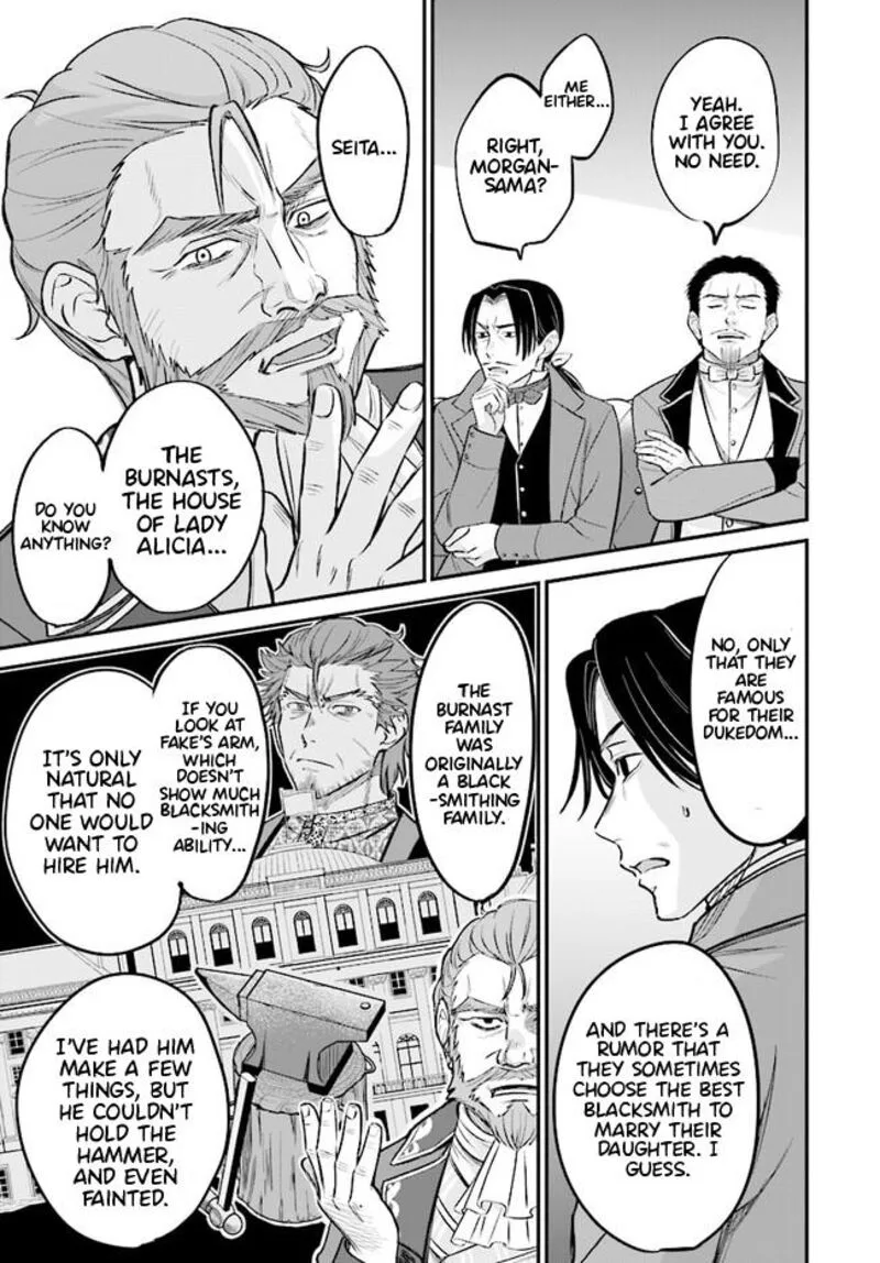 Kyuutei Tanyashi no Shiawase na Nichijou - Black na Shokuba wo Tsuihousareta ga, Ringoku de Koushaku Reijou ni Dekiaisare Nagara White na Seikatsu Okurimasu Chapter 3.1 page 8