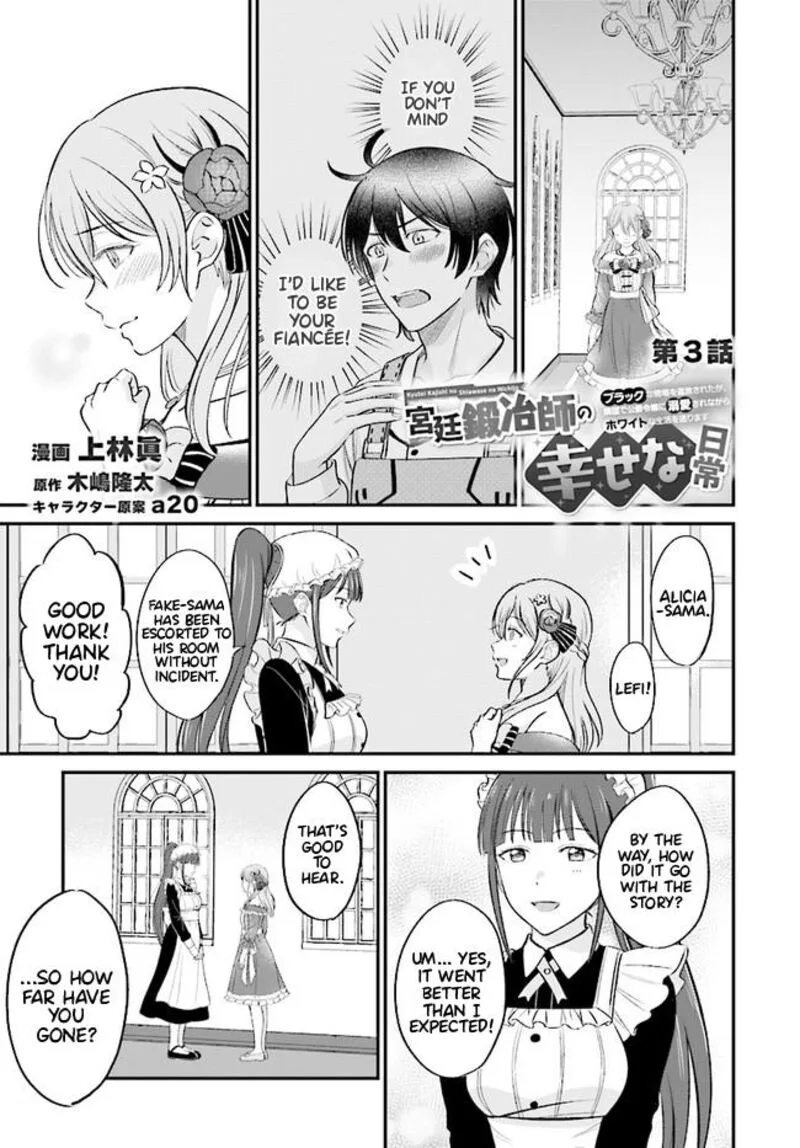 Kyuutei Tanyashi no Shiawase na Nichijou - Black na Shokuba wo Tsuihousareta ga, Ringoku de Koushaku Reijou ni Dekiaisare Nagara White na Seikatsu Okurimasu Chapter 3.1 page 2
