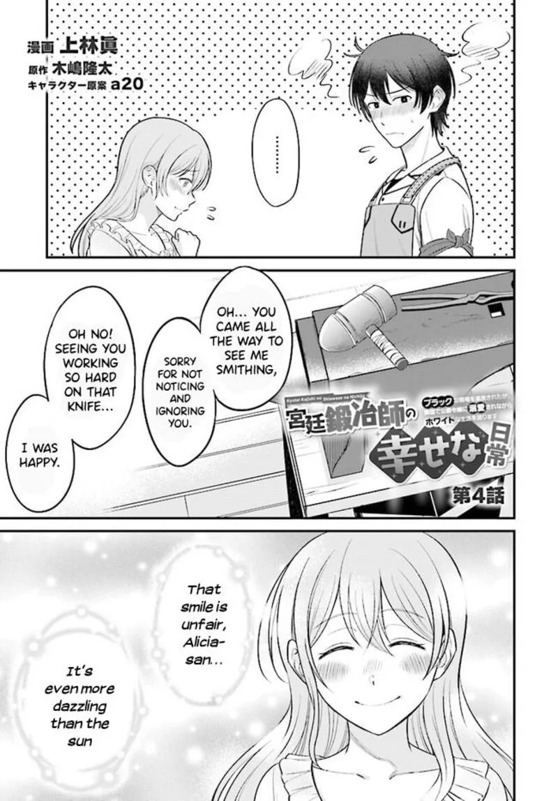Kyuutei Tanyashi no Shiawase na Nichijou - Black na Shokuba wo Tsuihousareta ga, Ringoku de Koushaku Reijou ni Dekiaisare Nagara White na Seikatsu Okurimasu Chapter 4.1 page 2