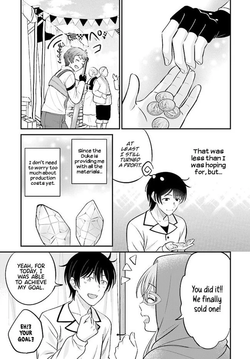Kyuutei Tanyashi no Shiawase na Nichijou - Black na Shokuba wo Tsuihousareta ga, Ringoku de Koushaku Reijou ni Dekiaisare Nagara White na Seikatsu Okurimasu Chapter 6.1 page 17