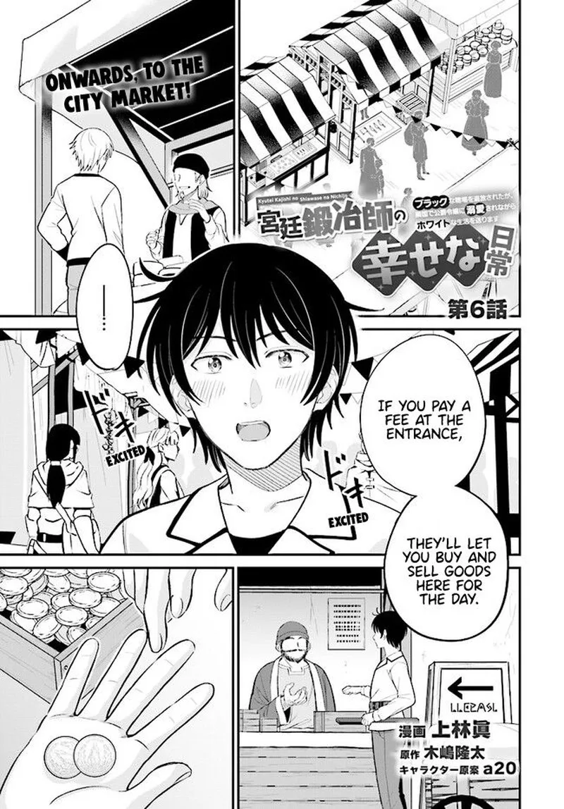 Kyuutei Tanyashi no Shiawase na Nichijou - Black na Shokuba wo Tsuihousareta ga, Ringoku de Koushaku Reijou ni Dekiaisare Nagara White na Seikatsu Okurimasu Chapter 6.1 page 1