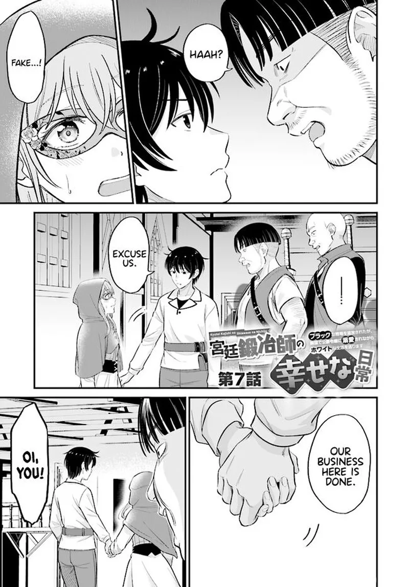 Kyuutei Tanyashi no Shiawase na Nichijou - Black na Shokuba wo Tsuihousareta ga, Ringoku de Koushaku Reijou ni Dekiaisare Nagara White na Seikatsu Okurimasu Chapter 7.1 page 1