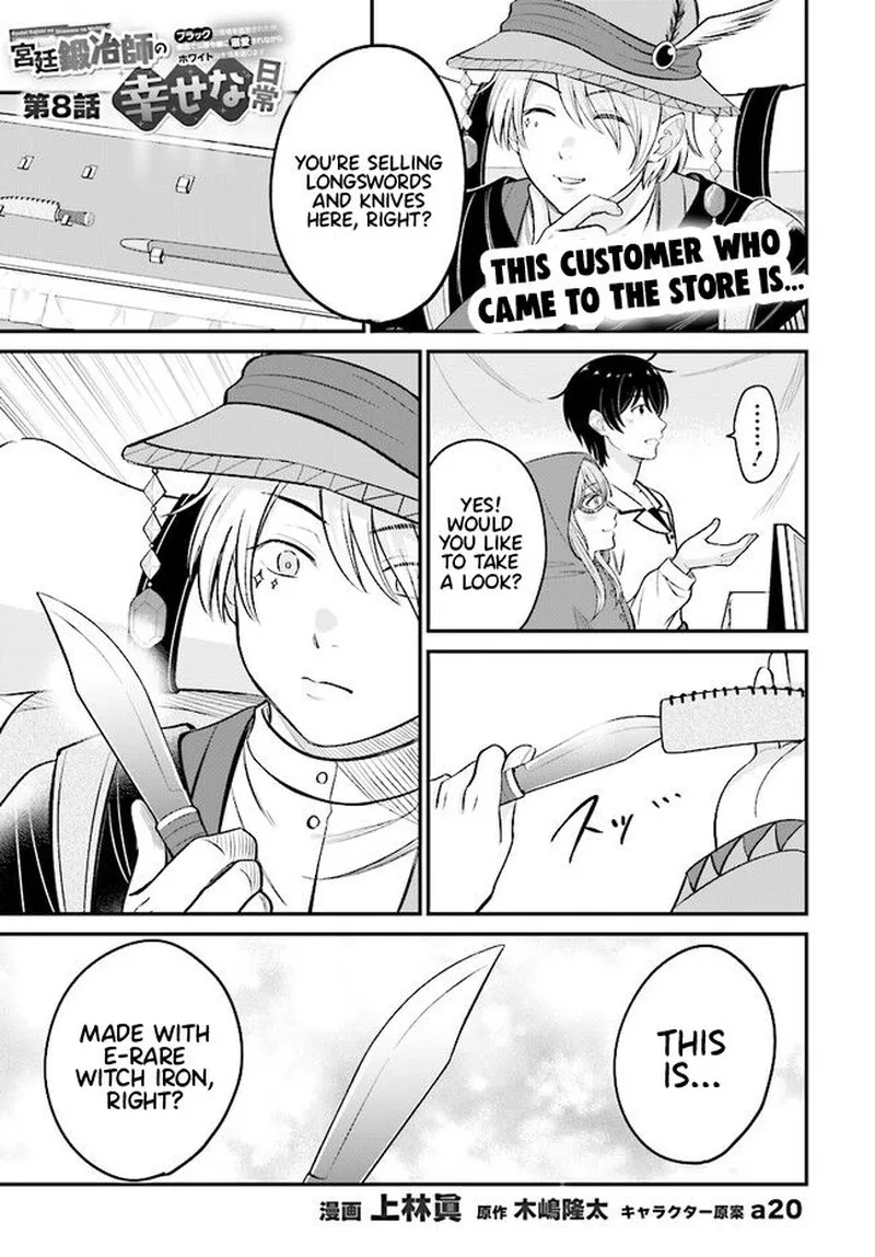 Kyuutei Tanyashi no Shiawase na Nichijou - Black na Shokuba wo Tsuihousareta ga, Ringoku de Koushaku Reijou ni Dekiaisare Nagara White na Seikatsu Okurimasu Chapter 8.1 page 1
