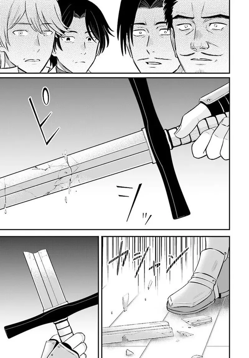 Kyuutei Tanyashi no Shiawase na Nichijou - Black na Shokuba wo Tsuihousareta ga, Ringoku de Koushaku Reijou ni Dekiaisare Nagara White na Seikatsu Okurimasu Chapter 8.2 page 5