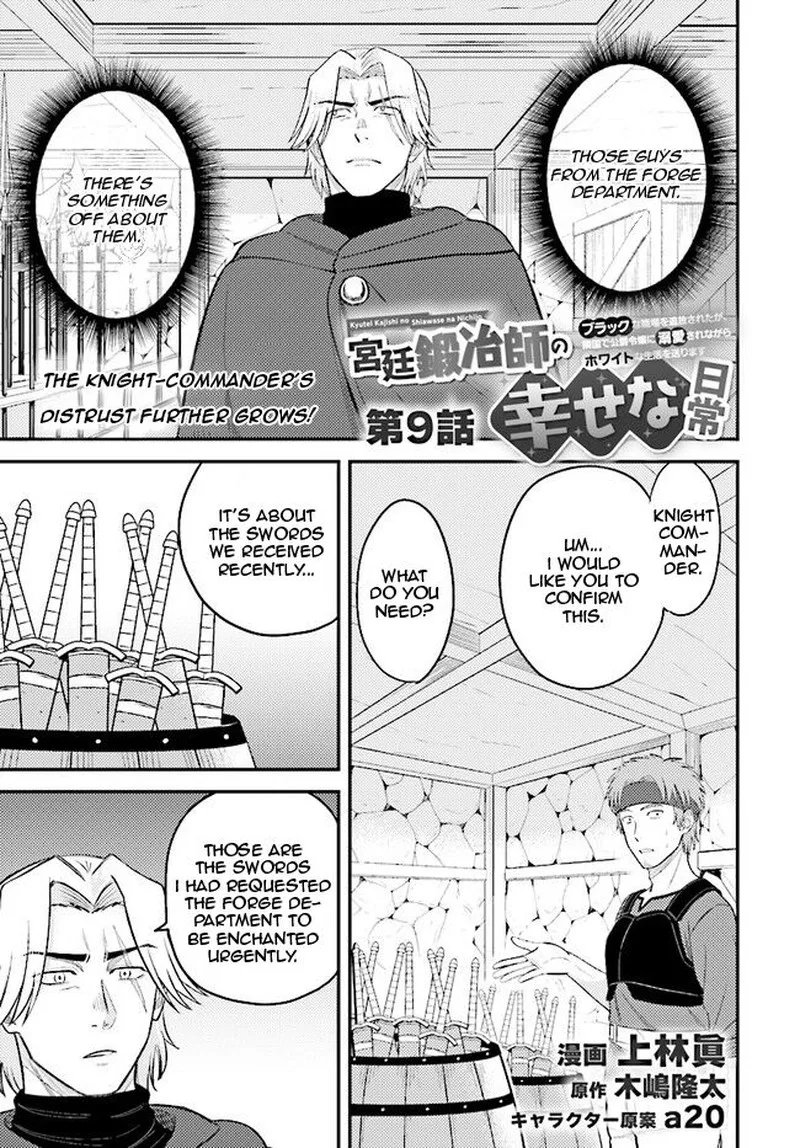 Kyuutei Tanyashi no Shiawase na Nichijou - Black na Shokuba wo Tsuihousareta ga, Ringoku de Koushaku Reijou ni Dekiaisare Nagara White na Seikatsu Okurimasu Chapter 9.1 page 1