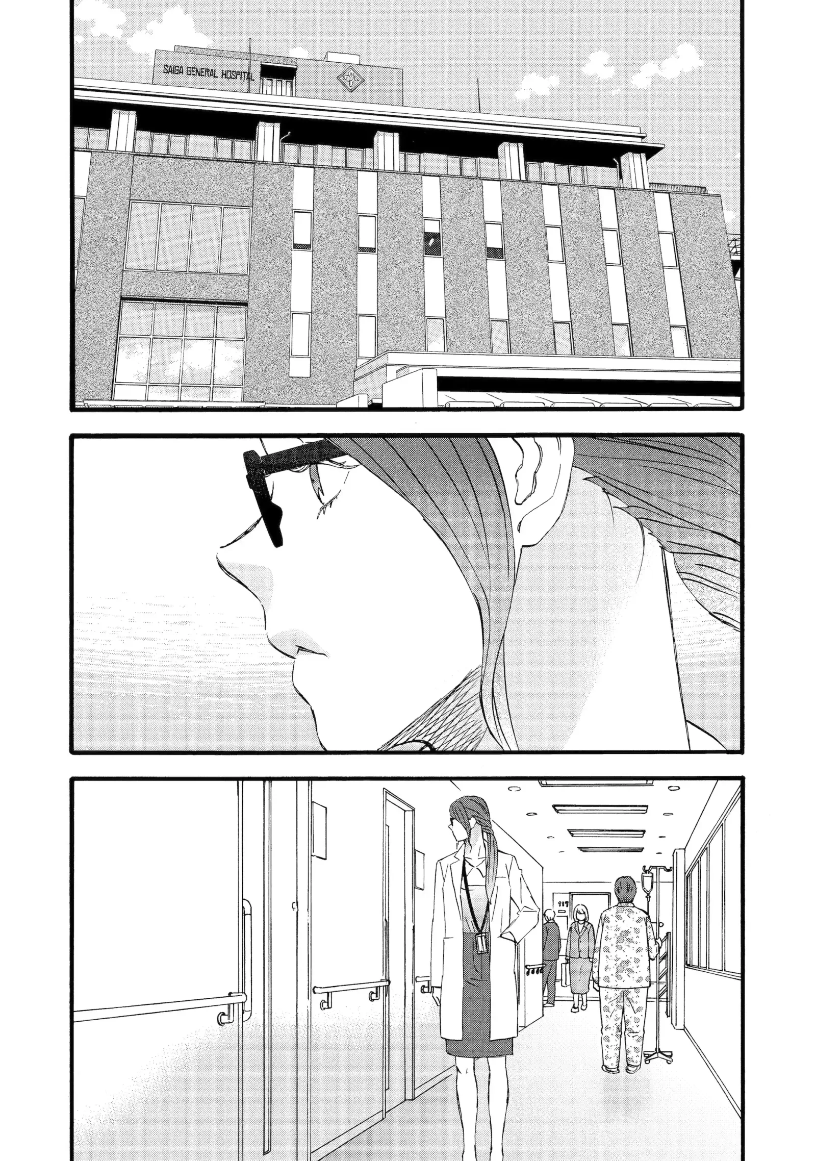 La La La Chapter 129 page 2