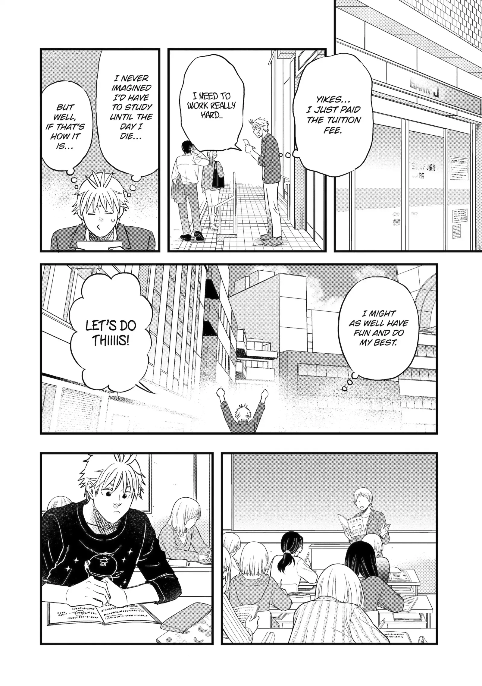 La La La Chapter 142 page 16