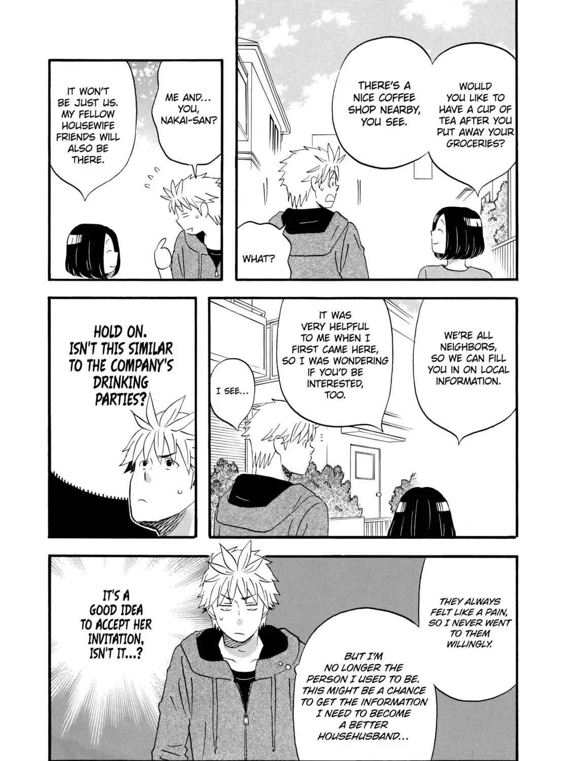 La La La Chapter 17 page 15