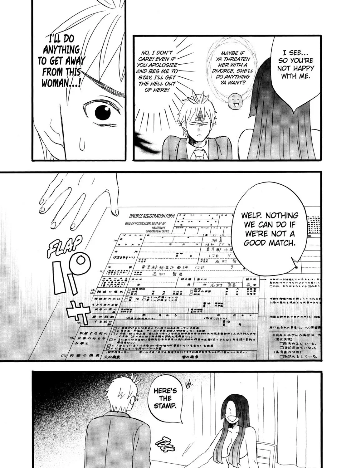 La La La Chapter 2 page 29