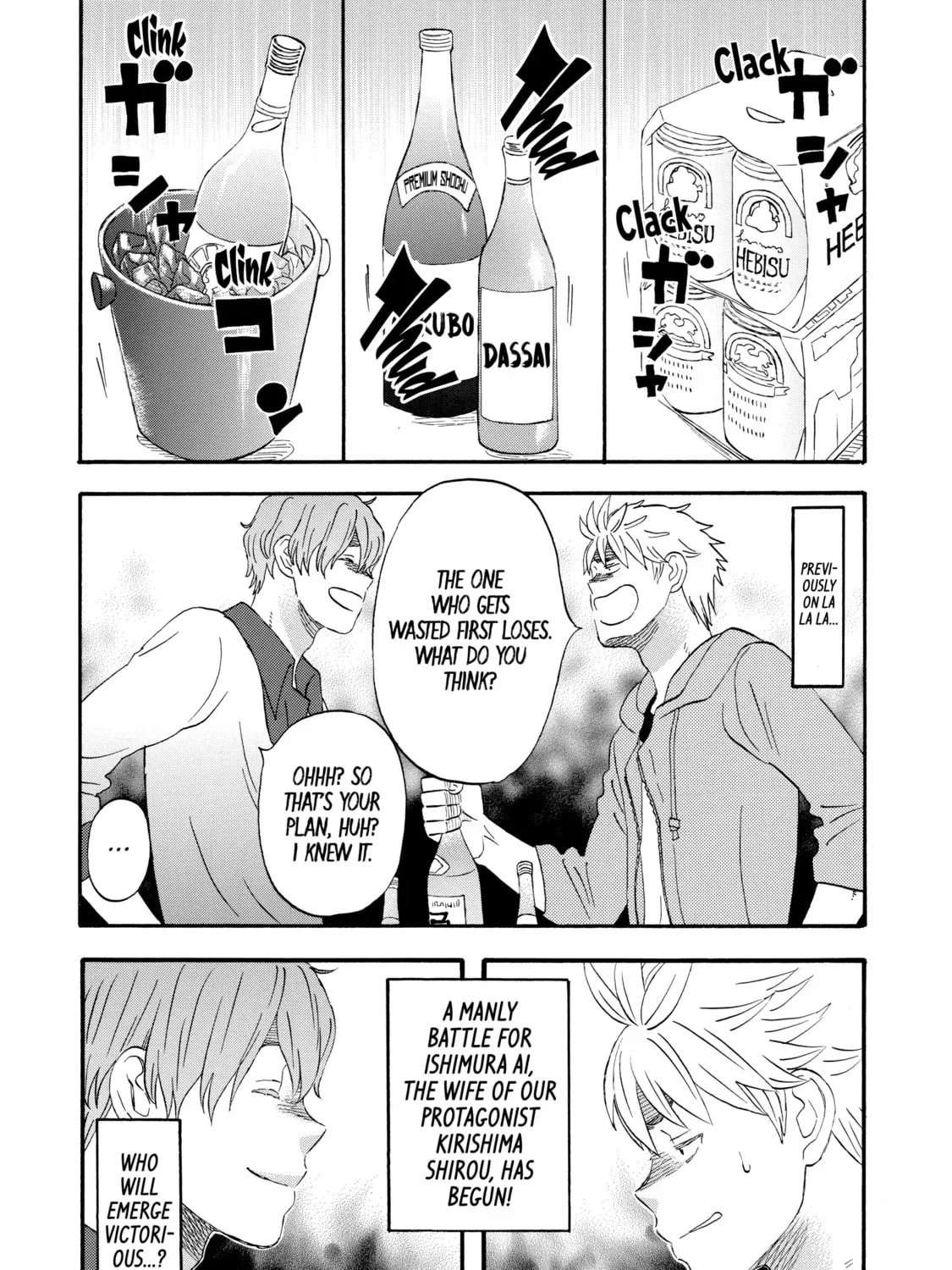 La La La Chapter 22 page 3