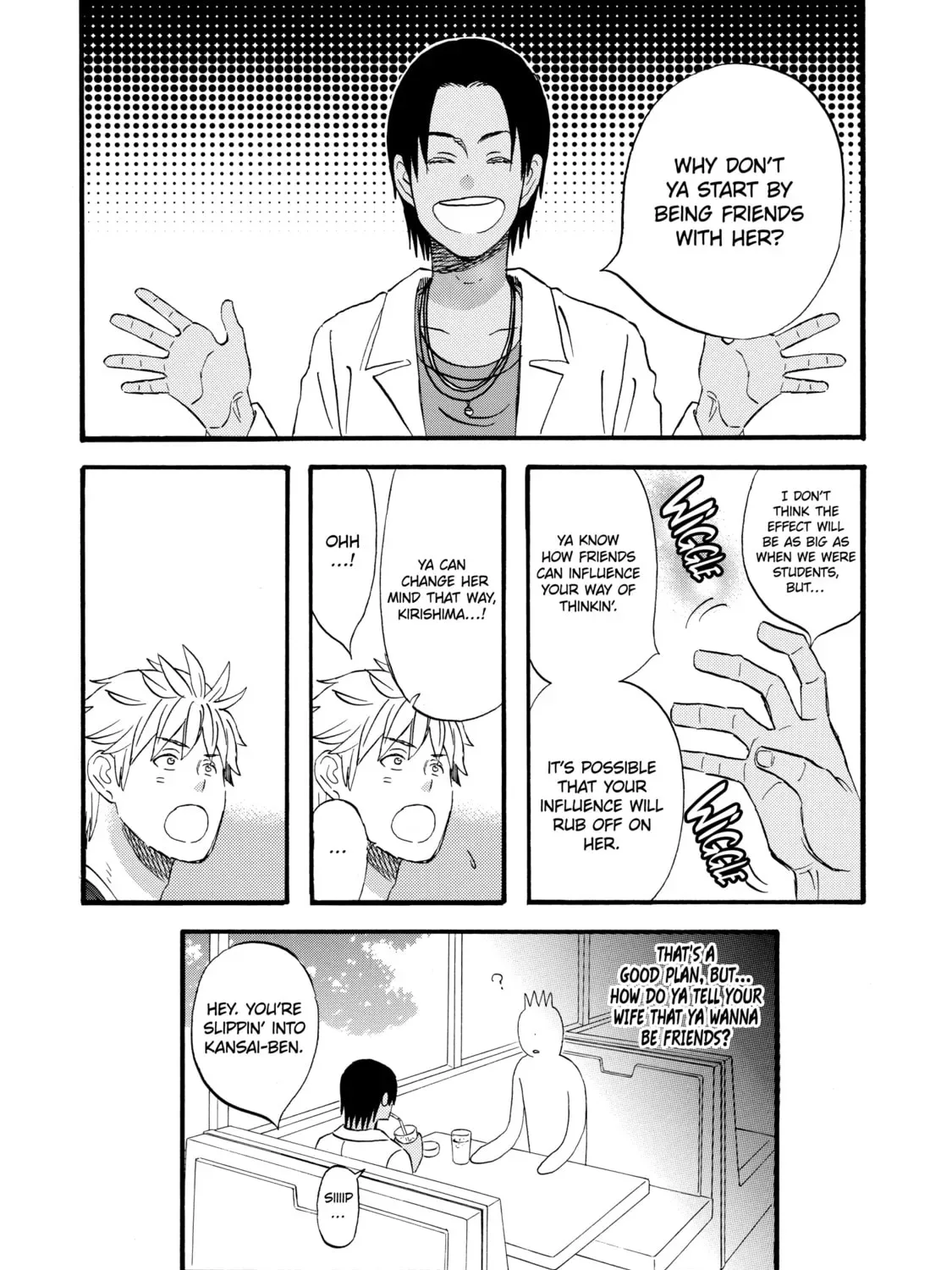 La La La Chapter 22 page 43