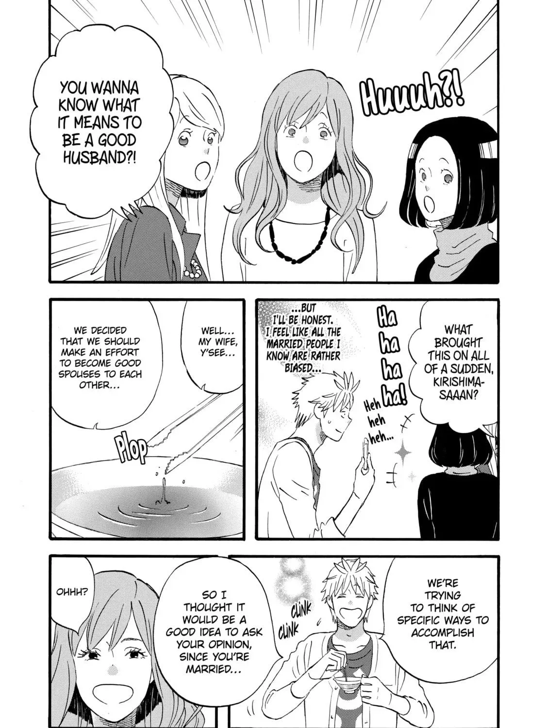 La La La Chapter 25 page 17