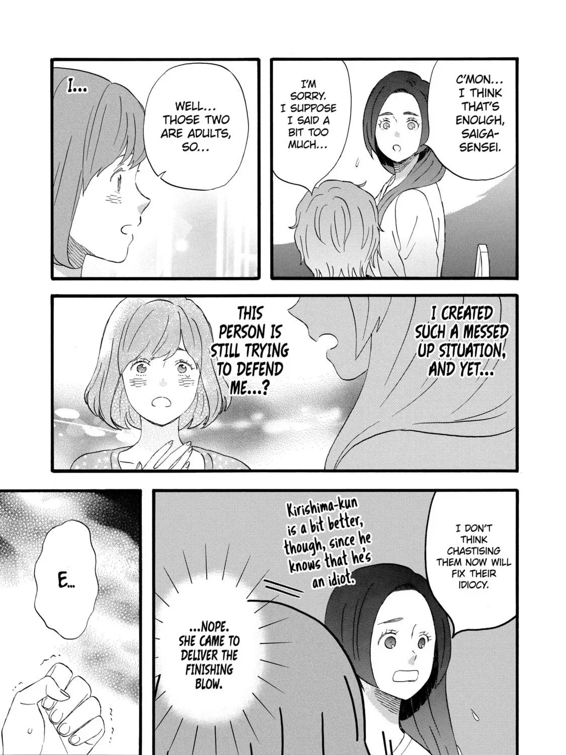 La La La Chapter 30 page 17