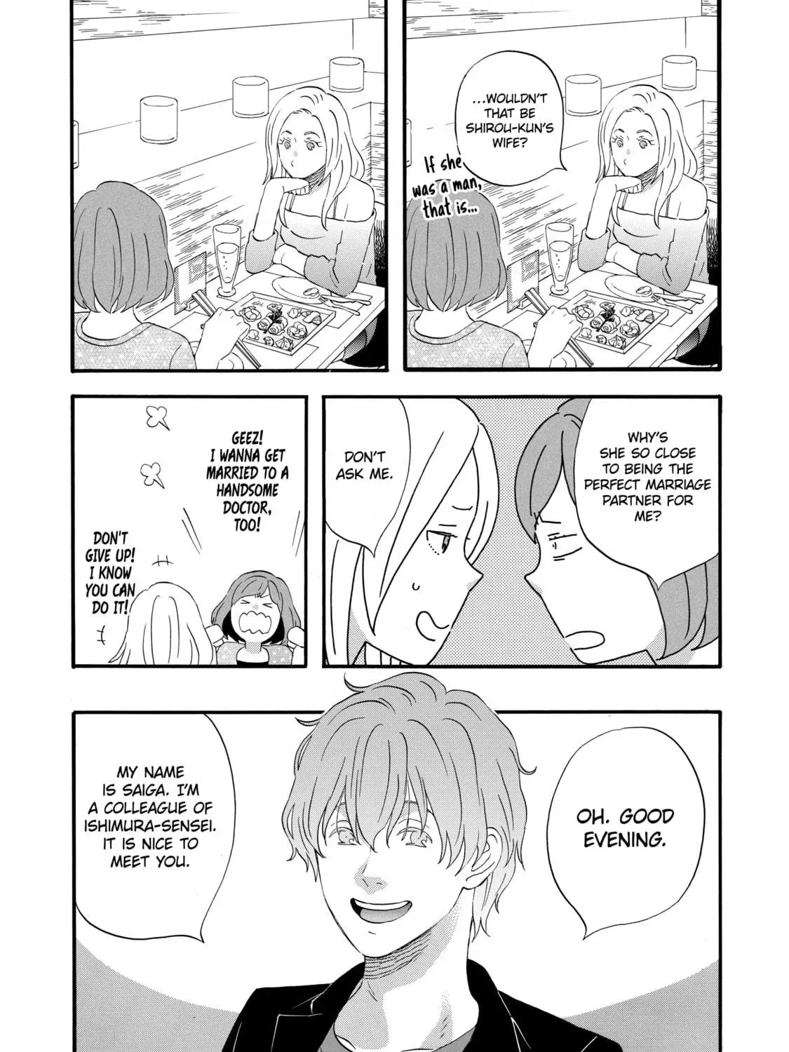 La La La Chapter 30 page 9