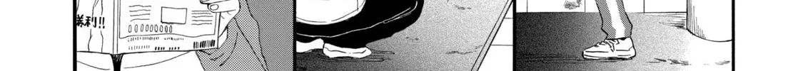 La La La Chapter 33 page 34