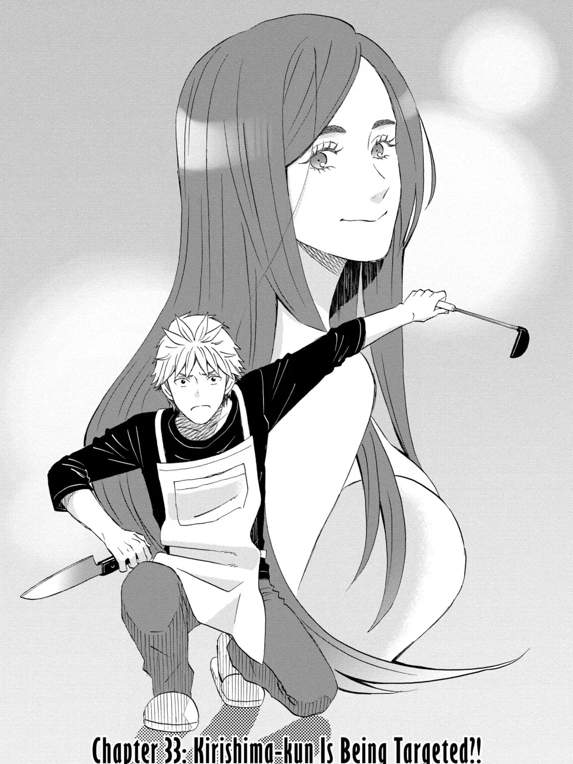 La La La Chapter 33 page 1