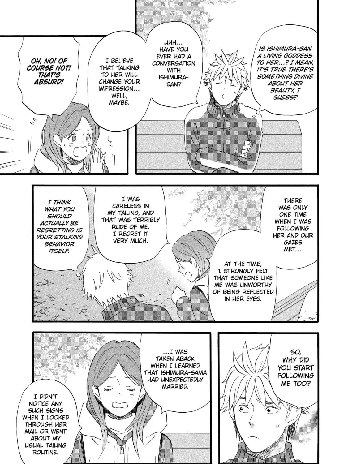 La La La Chapter 34 page 17