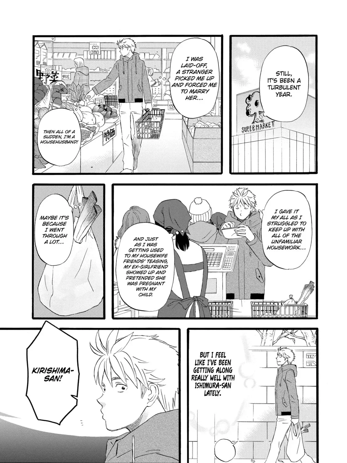 La La La Chapter 36 page 13