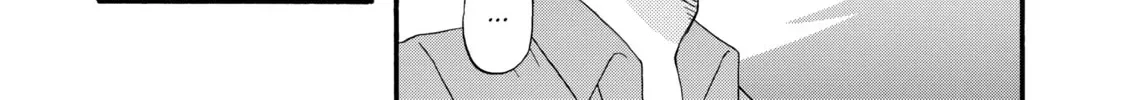 La La La Chapter 38 page 16