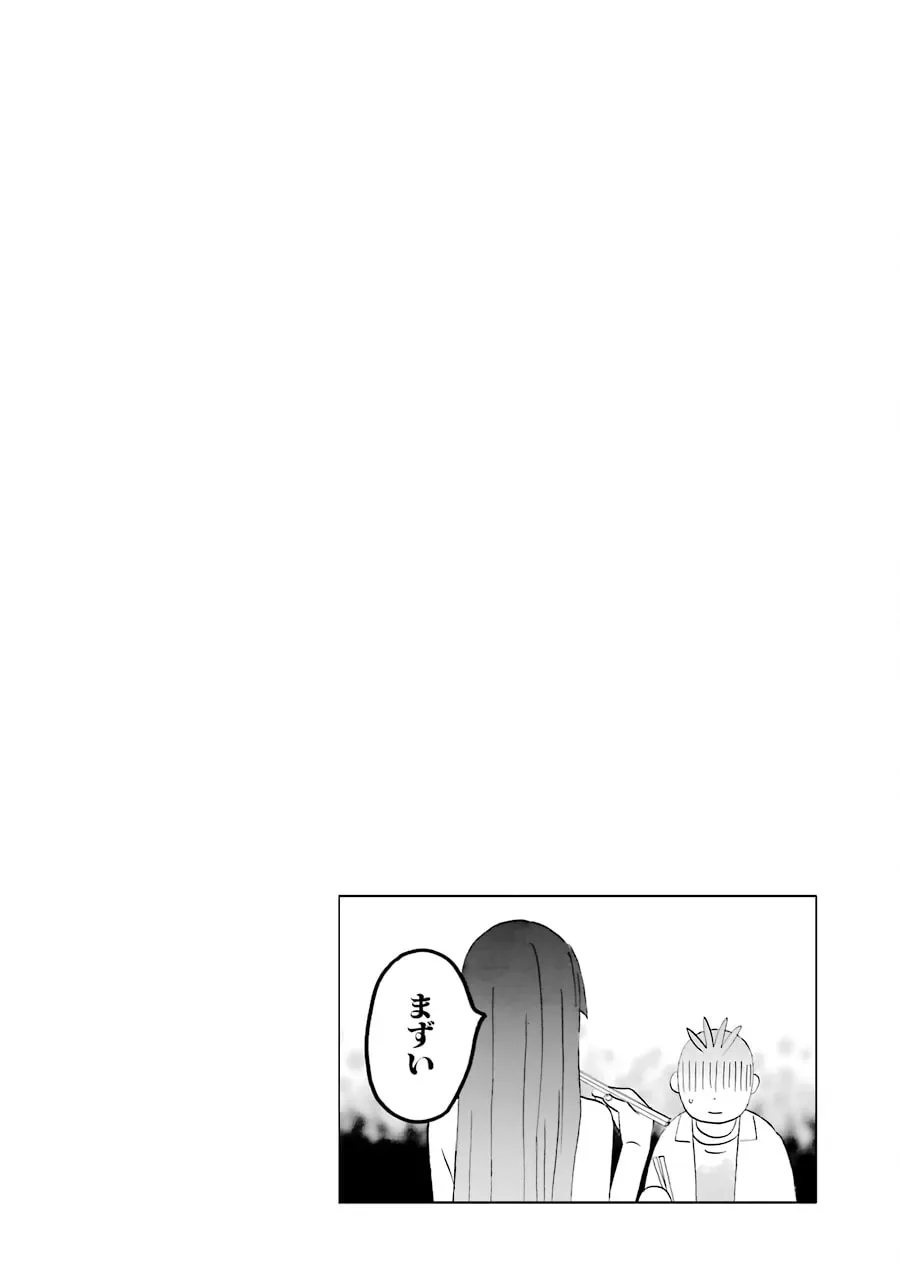 La La La Chapter 4 page 45