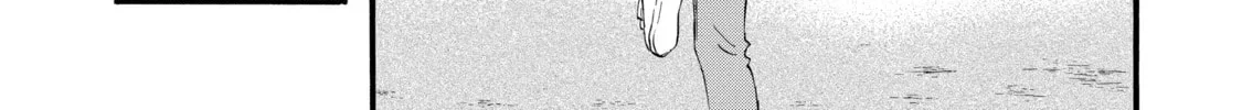 La La La Chapter 41 page 14
