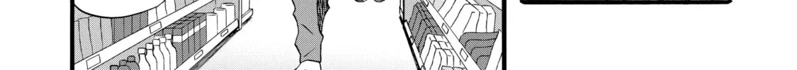La La La Chapter 44.5 page 26