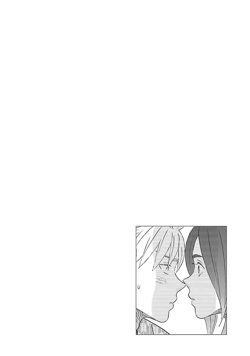 La La La Chapter 44 page 42