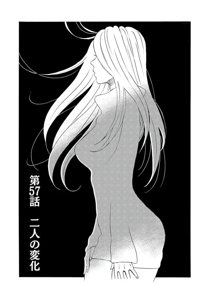 La La La Chapter 57 page 1