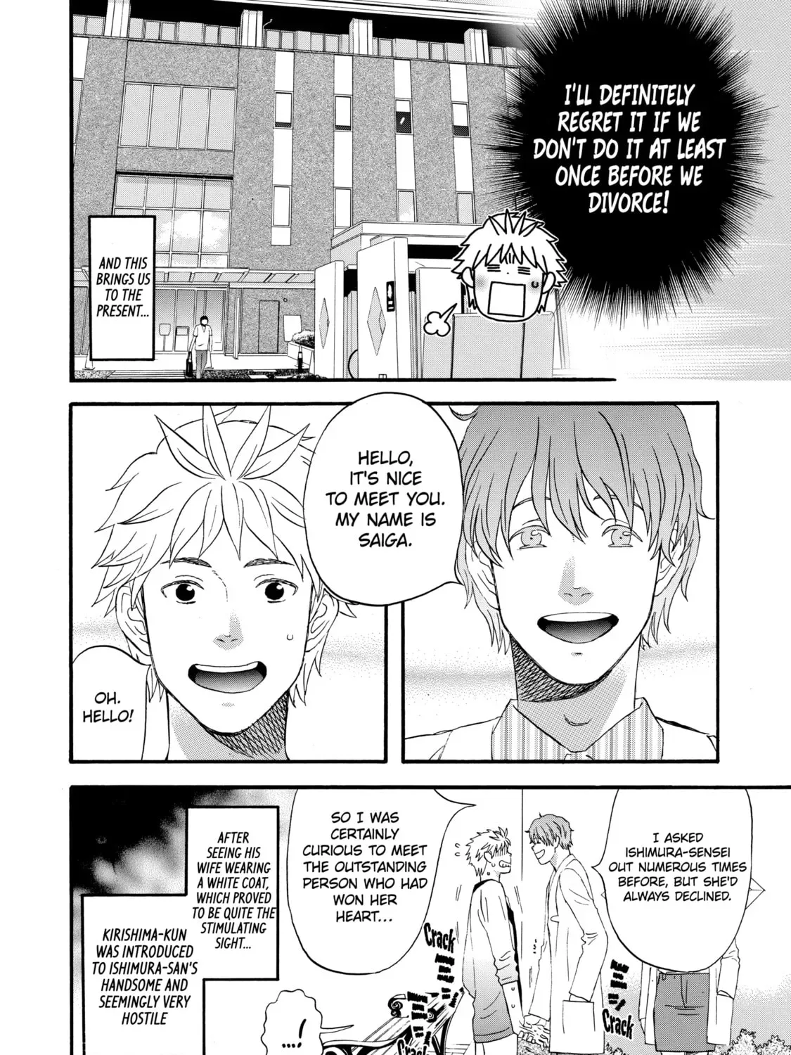 La La La Chapter 6 page 7