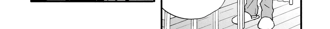 La La La Chapter 68 page 13
