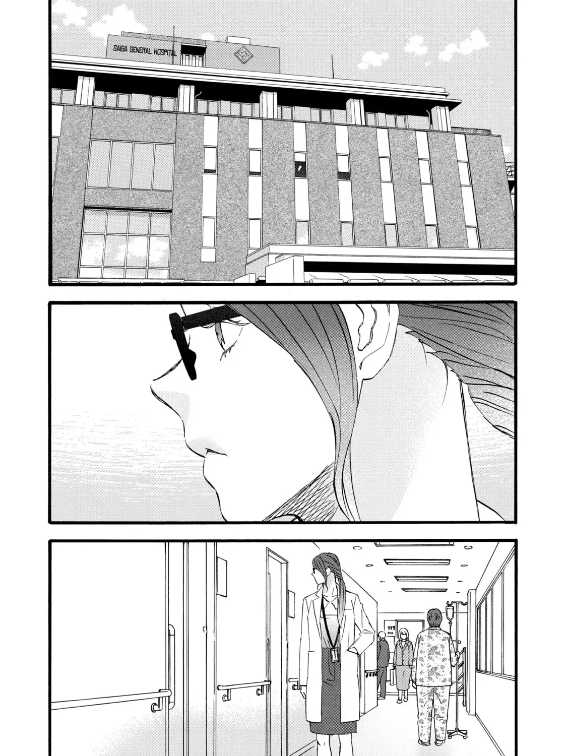 La La La Chapter 70 page 3