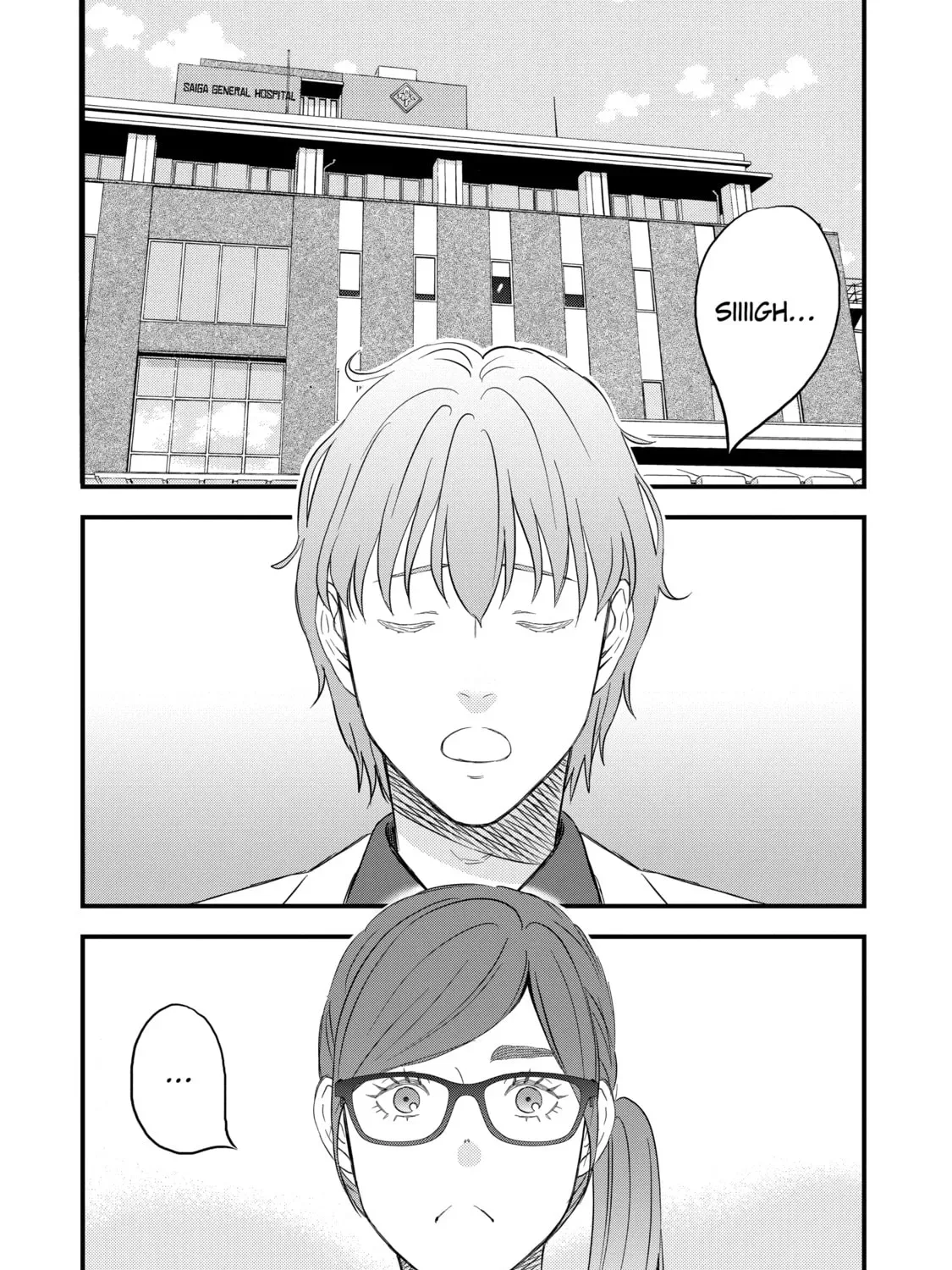 La La La Chapter 72 page 3