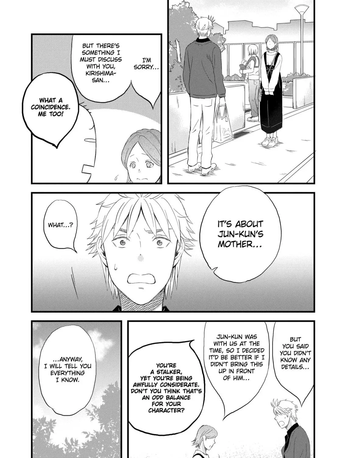 La La La Chapter 73 page 17