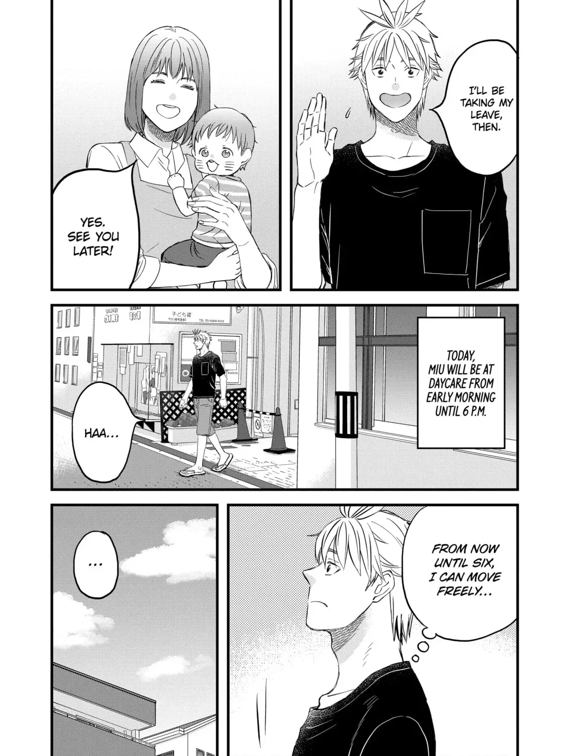 La La La Chapter 78 page 13