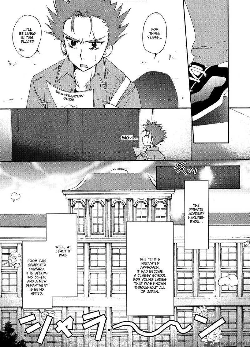 Ladies Vs Butlers Chapter 1 page 3