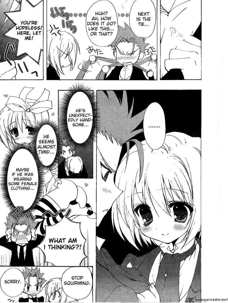 Ladies Vs Butlers Chapter 3 page 5