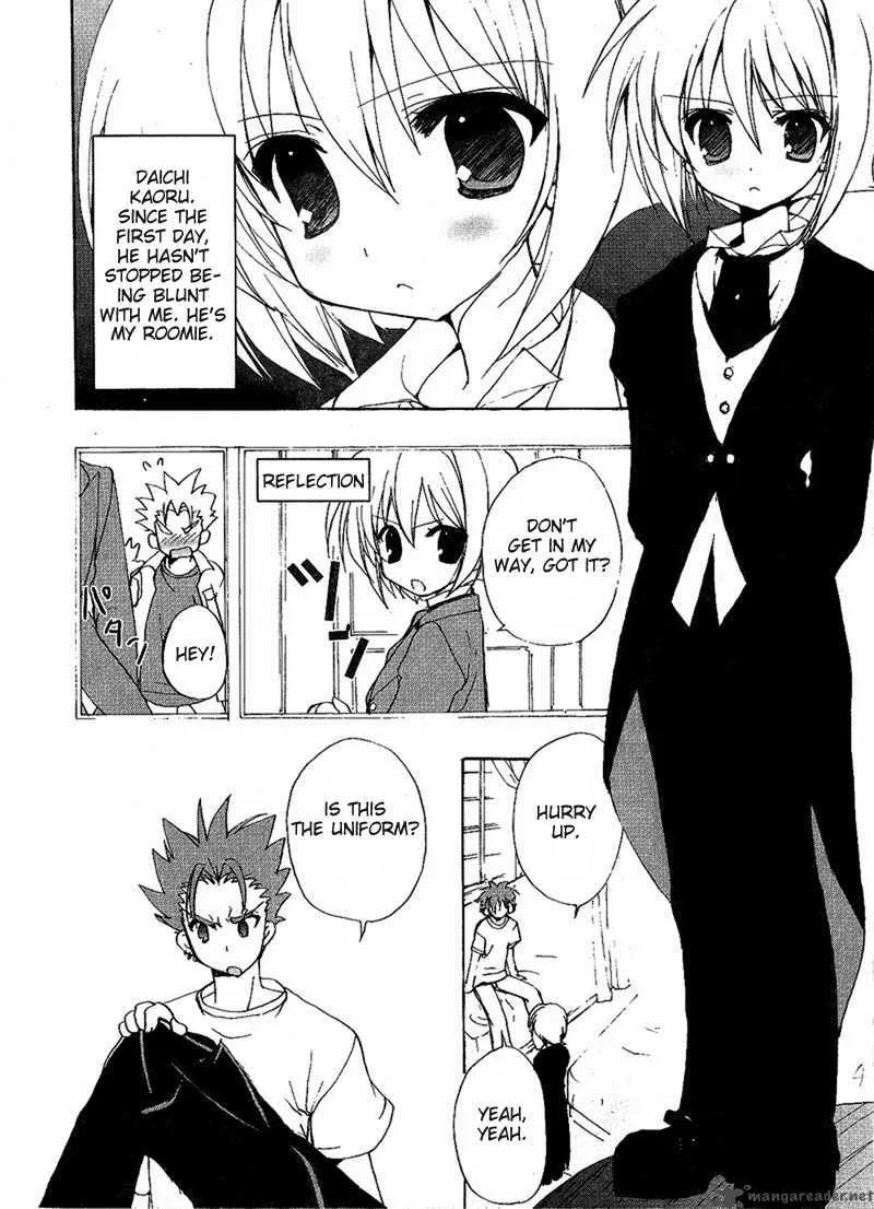 Ladies Vs Butlers Chapter 3 page 4