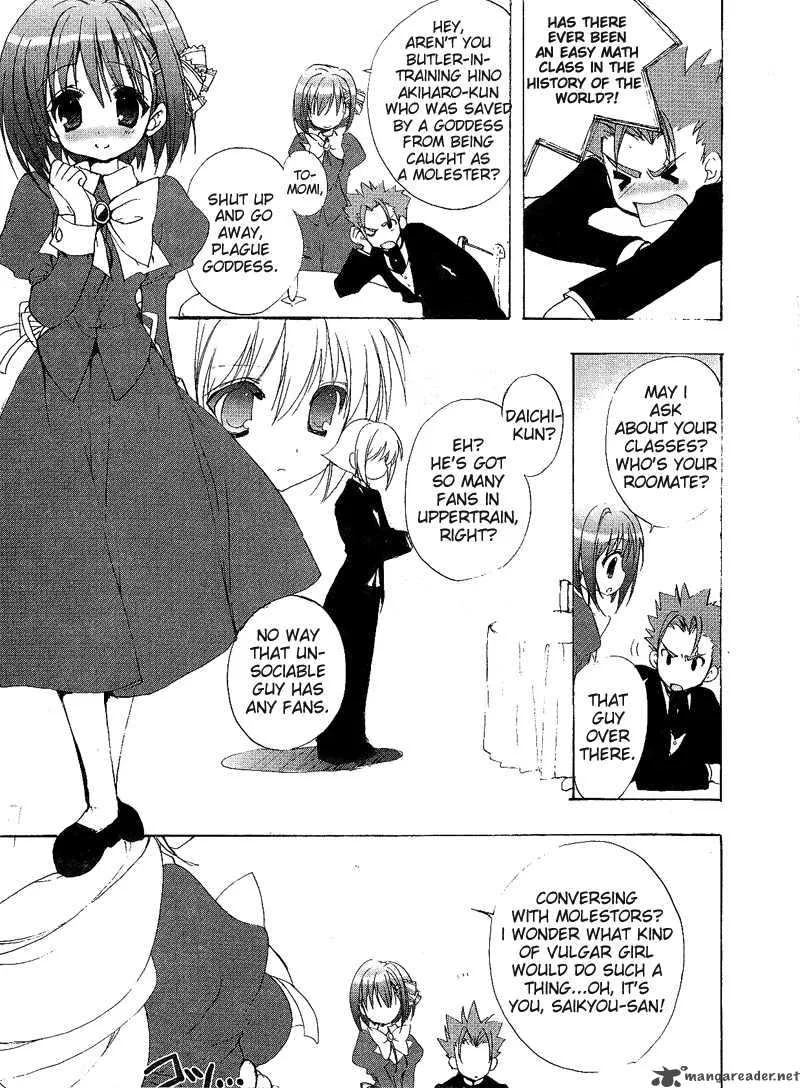 Ladies Vs Butlers Chapter 3 page 7