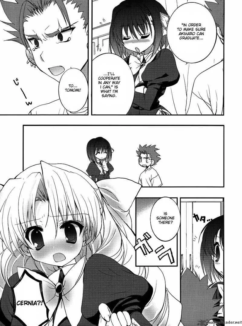 Ladies Vs Butlers Chapter 5 page 15