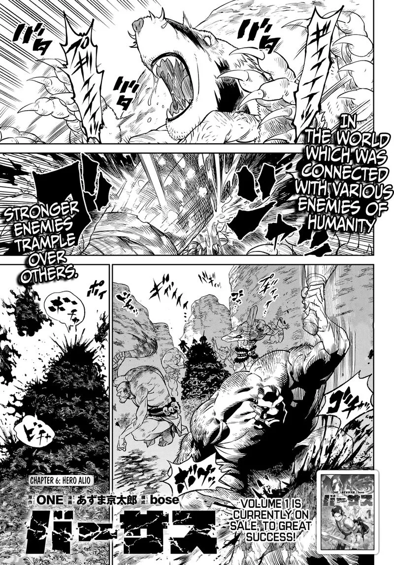 Ladies Vs Butlers Chapter 6 page 1
