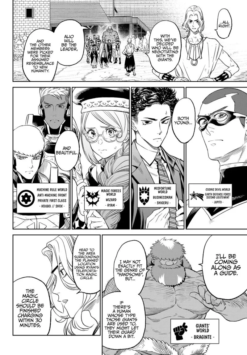 Ladies Vs Butlers Chapter 7 page 8