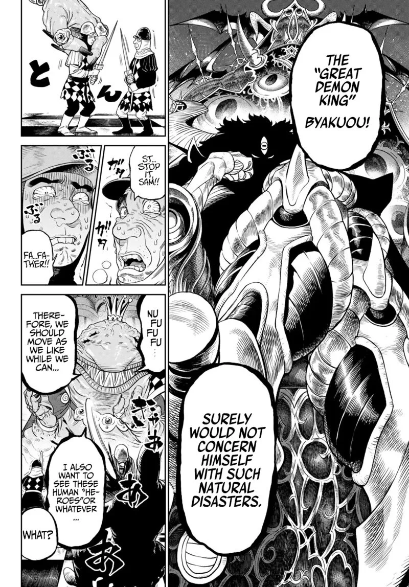 Ladies Vs Butlers Chapter 7 page 6